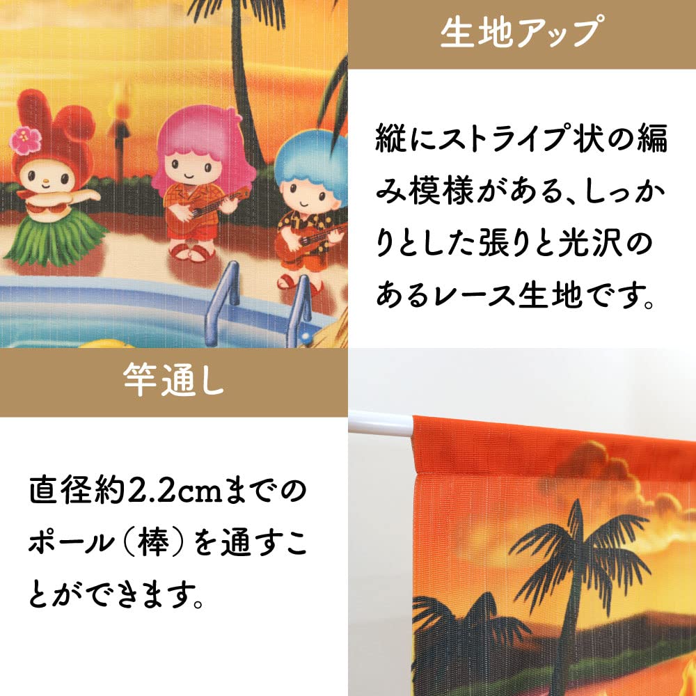 サンリオ　ハローキティ タペストリー　平成レトロ サンリオハローキティ タペストリー平成レトロ